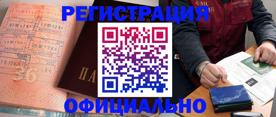 регистрация для школы в Уфе